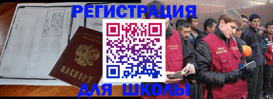 регистрация для дет. сада в Липецке